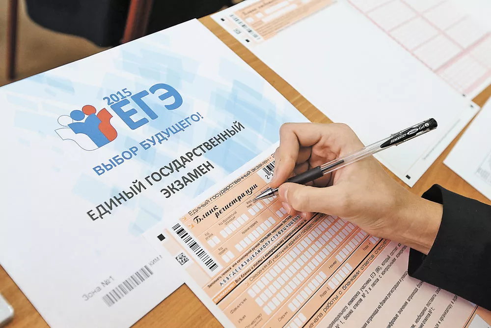 Вариант заданий ЕГЭ